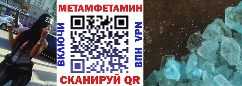 Амфетамин 97%  Избербаш 