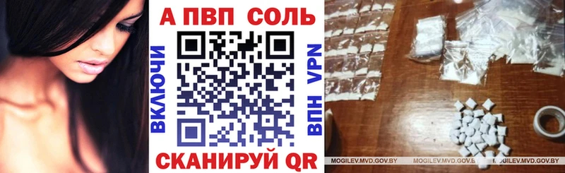 купить   Избербаш  А ПВП кристаллы 
