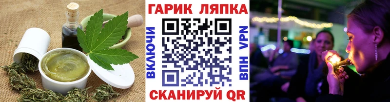 omg tor  купить закладку  Избербаш  Печенье с ТГК конопля 