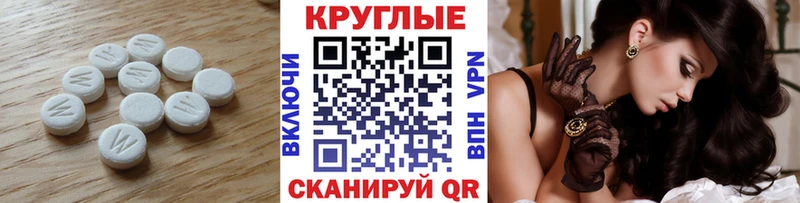 Ecstasy 99%  mega как войти  Избербаш 