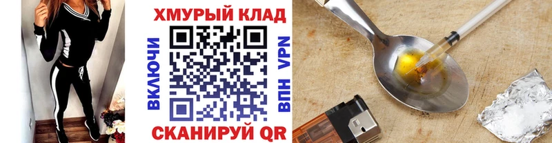 цены   Избербаш  Героин хмурый 