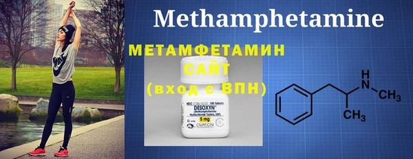 мефедрон мука Абаза