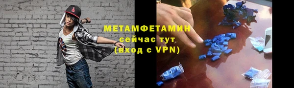 а пвп мука Абинск