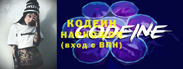 мефедрон мука Абаза