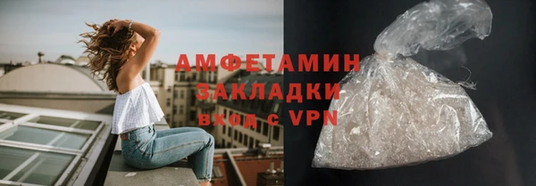 мефедрон мука Абаза