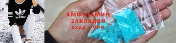мефедрон мука Абаза