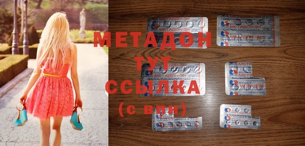 МДПВ Абдулино