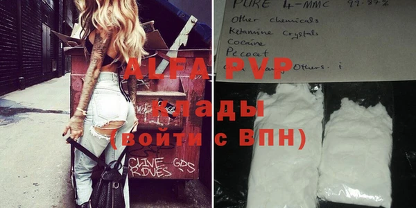а пвп мука Абинск