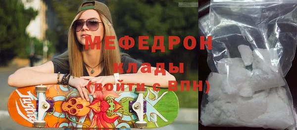 МДПВ Абдулино