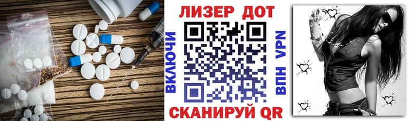Лсд 25 экстази ecstasy Избербаш