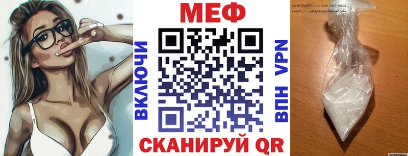 Мефедрон VHQ  сайты даркнета формула  Избербаш 