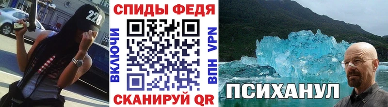 МЕГА зеркало  Избербаш  МЕТАМФЕТАМИН Декстрометамфетамин 99.9% 