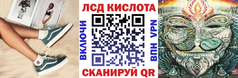 Наркотические марки 1500мкг  Избербаш 