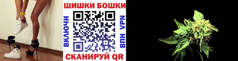Шишки марихуана индика MEGA Избербаш закладка